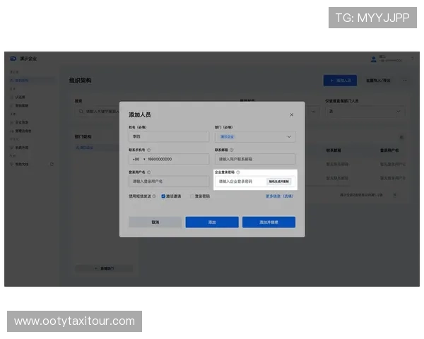 7m体育登录会员登录入口全面指南帮助用户顺利进入账号管理页面